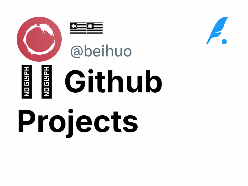 使用 Github Projects 做业余项目管理 | Notion