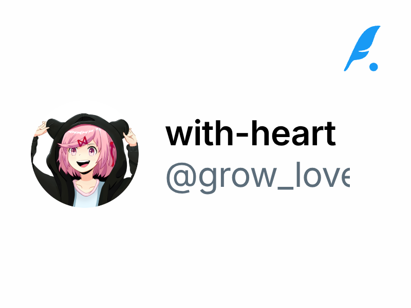 With heart grow love 