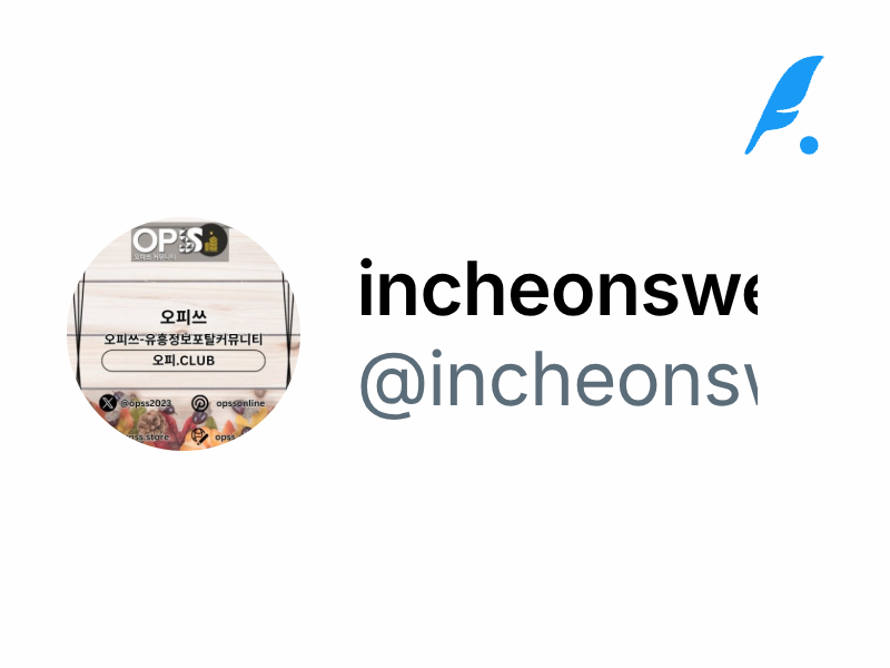 incheonswedish-incheonswe79183